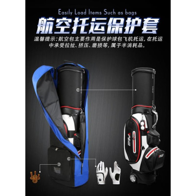 Túi Hàng Không Golf - PGM Golf Air Package - HKB002