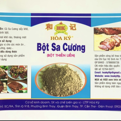 Bột sa cương 500gr Bột thiền liền Hoà Ký dùng ướp các món nướng