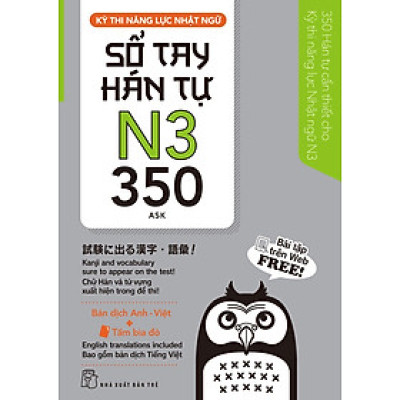 Kỳ Thi Năng Lực Nhật Ngữ - Sổ Tay Hán Tự