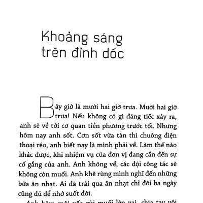 Lời Chào Quá Khứ