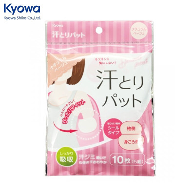 Set 10 miếng dán thấm mồ hôi nách KYOWA - Hàng Nội Địa Nhật Bản