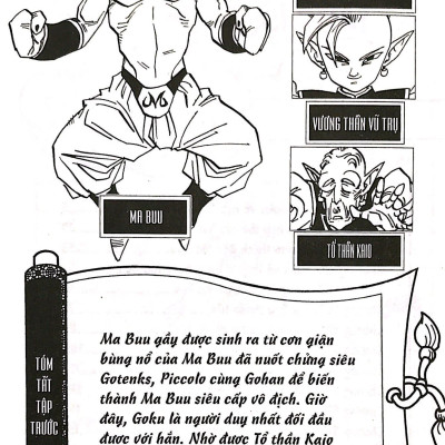 Sách - Dragon Ball - 7 Viên Ngọc Rồng - Tập 42 - Tạm Biệt Ngọc Rồng (Tái Bản 2025)