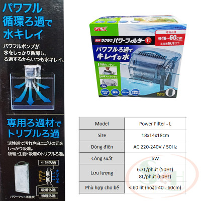 Lọc Thác GEX Power Filter Cao Cấp