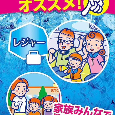 Xịt Phun Sương Mát Lạnh Sâu Tức Thì Ice Non Hakugen Earth Hương Xà Bông Nhật Bản (95ml)