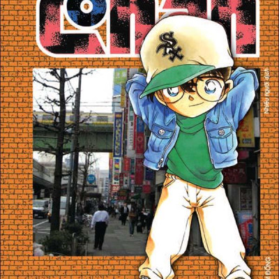 Thám Tử Lừng Danh Conan - Tập 19 (Tái Bản 2023)