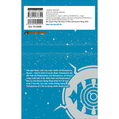 World Trigger Tập 16