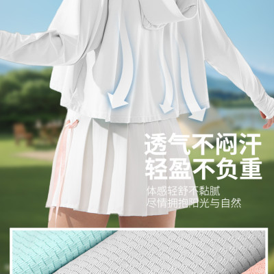 Áo khoác chống nắng mùa hè cho nữ,áo chống nắng trùm đầu thoáng khí, cách nhiệt, chống tia cực tím upf50+