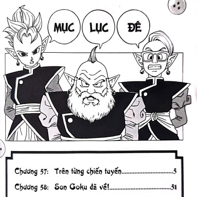 Sách - Dragon Ball Super - Tập 13 - Trên Từng Chiến Tuyến (Tái Bản 2025)