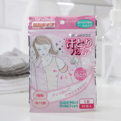 Set 10 miếng dán thấm mồ hôi nách KYOWA - Hàng Nội Địa Nhật Bản