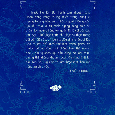 Tư Trị Thông Giám - Tập 11