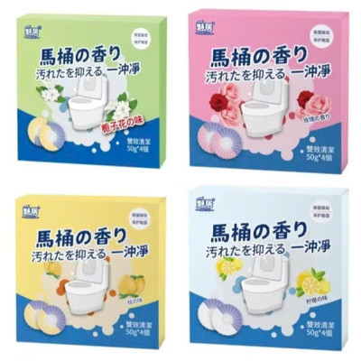 Viên Sạch Bồn Cầu – Viên Thả Bồn Cầu Sạch Khuẩn, Tẩy Sạch Mảng Bám, Khử Mùi Diệt Vi Khuẩn Toilet - HÀNG CHÍNH HÃNG MINIIN