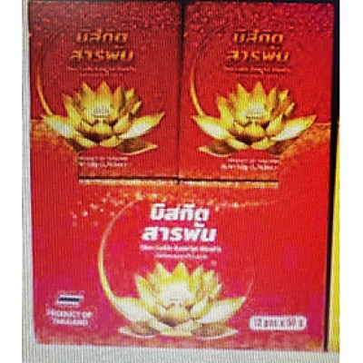 Bánh Siam mix 50g ( 12 hũ/ khay ) màu đỏ