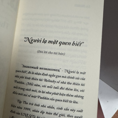 A.S.Pushkin THƠ TRỮ TÌNH - A.S.Pushkin - Hoàng Thúy Toàn và Vũ Thế Khôi dịch - Đông Tây - NXB Văn học
