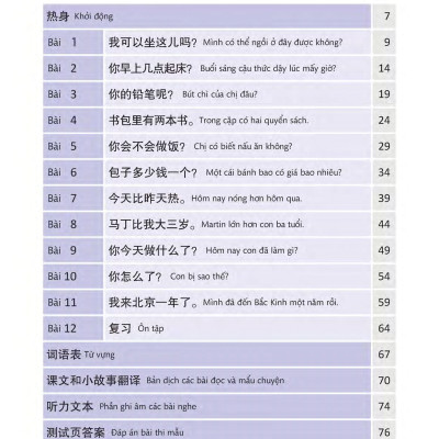 Sách - Combo: Trọn bộ giáo trình chuẩn YCT Tập 1-2-3-4-5-6 +DVD