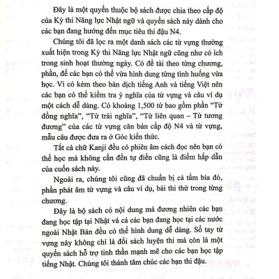 N4 - 1500 Từ Vựng - Dành Cho Kỳ Thi Năng Lực Nhật Ngữ N4
