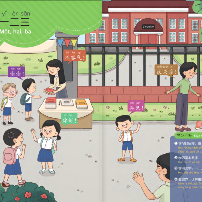 Sách - Em Thật Giỏi - 1A