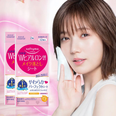 Khăn Giấy Tẩy Trang Dưỡng Ẩm Bổ Sung Hyaluronic Acid Kose Softymo Makeup Remover Sheet H (52 Tờ/Hộp)