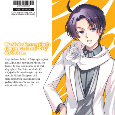 Servamp - Hầu Cận Ma Cà Rồng – Tập 19