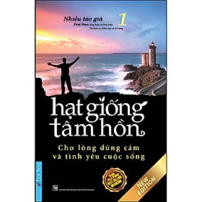 Hạt Giống Tâm Hồn 1 - Cho Lòng Dũng Cảm Và Tình Yêu Cuộc Sống (Tái Bản)