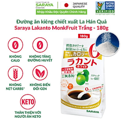Đường ăn kiêng La Hán Quả Saraya Lakanto MonkFruit Trắng, 0 Calo, 0 tăng đường huyết, 0 biến đổi gen - 180g