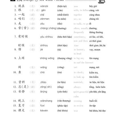 Sách - Giáo Trình Hán Ngữ Số 2 - Tập 1 - Quyển Hạ - Phiên Bản Mới (Tái Bản 2025)