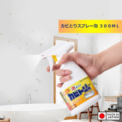 Chai xịt tẩy chống nấm mốc Rocket 300ml