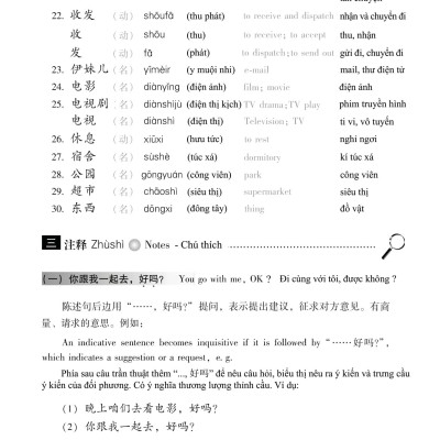 Sách - Giáo Trình Hán Ngữ Số 2 - Tập 1 - Quyển Hạ - Phiên Bản Mới (Tái Bản 2025)