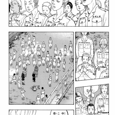 東京卍リベンジャーズ 3