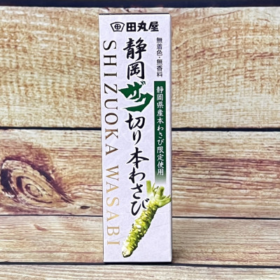 Mù Tạt Tươi Hon Wasabi Nhật Bản 42G