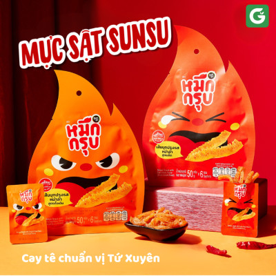[Mua 10 tặng 2] Mực sật SunSu Thái Lan - Cay tê chuẩn vị Tứ Xuyên, Giòn Sật