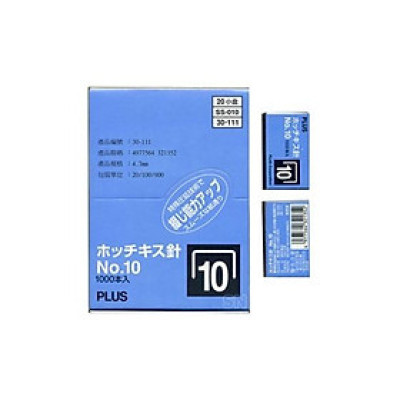 Combo 20 Hộp Kim Bấm Số 10 Plus Cao Cấp