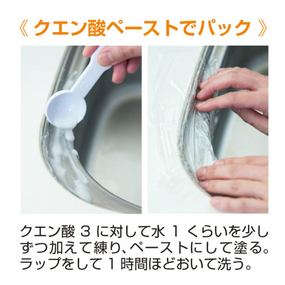 Bột tẩy đa năng Axit Citric 600g - Hàng Nội Địa Nhật Bản