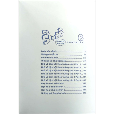 Dr.Slump Deluxe Edition - Tập 8