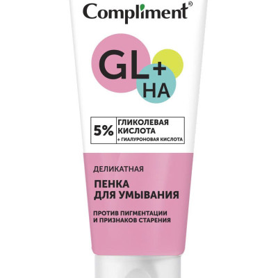 Sữa rửa mặt Compliment 5% axit glycolic và HA làm sáng đều màu da, trẻ hóa 150ml