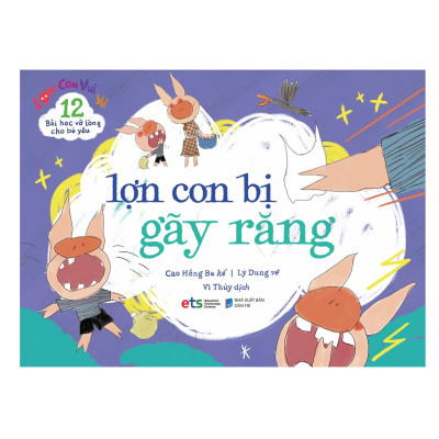 Combo Trọn Bộ Lợn Con Vui Vẻ: 12 Bài Học Vỡ Lòng Cho Bé Yêu