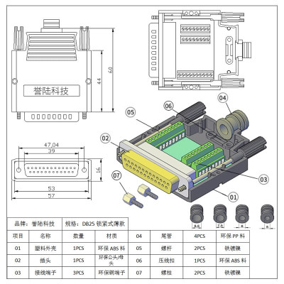 Đầu bấm cổngDB25 cái/female bắt vít kèm vỏ ốp kẽm chân đồng mạ vàng 24K HD-LINK YL-JM003-25F. HÀNG CHÍNH HÃNG !!!